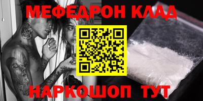 шишки Гусиноозёрск