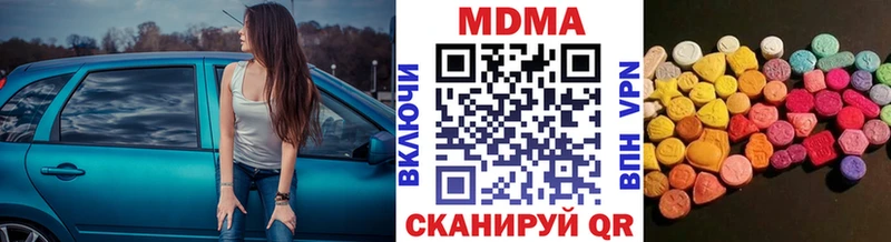 даркнет сайт Лыткарино MDMA кристаллы