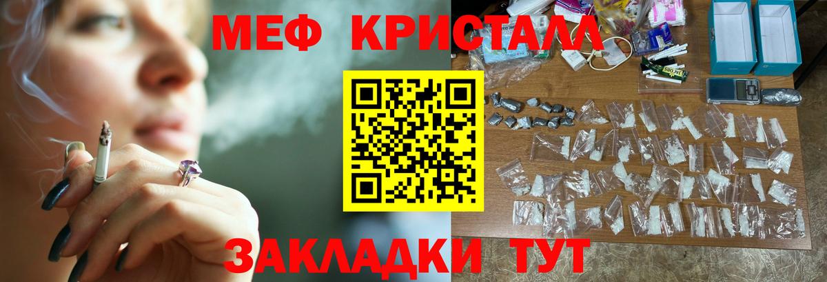 МЕФ Лыткарино