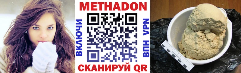 ОМГ ОМГ как войти  Лыткарино  МЕТАДОН methadone 