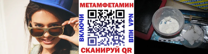 МЕТАМФЕТАМИН винт  купить наркотик  Лыткарино 