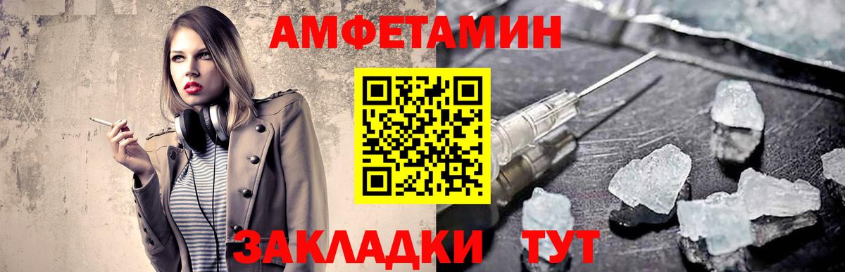 Первитин Декстрометамфетамин 99.9% Лыткарино