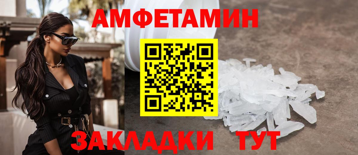 Лыткарино  МЕТАМФЕТАМИН Methamphetamine  Вход с VPN 