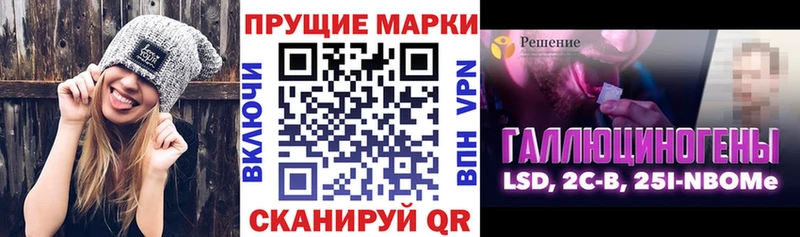 Марки N-bome 1,5мг  купить закладку  Лыткарино 