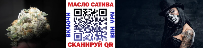 наркота  omg ТОР  ТГК вейп с тгк  сайты даркнета телеграм  Лыткарино 