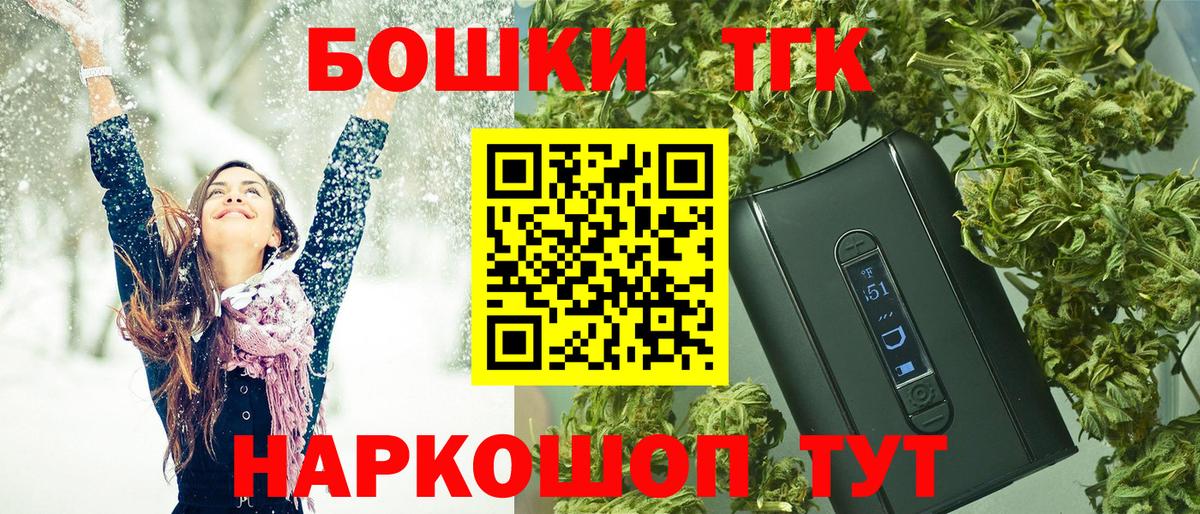 МАРИХУАНА конопля  Бошки Шишки семена  Конопля марихуана  Лыткарино  Вход с VPN 